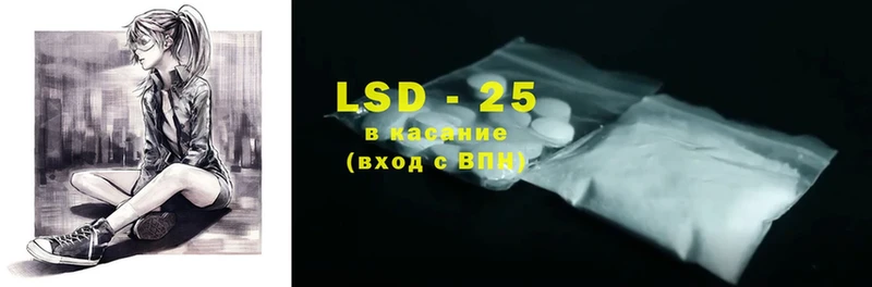 LSD-25 экстази кислота  дарнет шоп  Полярный 